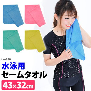 jp v[p Z[^I 43×32cm X^_[hTCY XC^I tao980 4F EH[LO XC~O fB[X  tBbglX  Y LbY j [ 