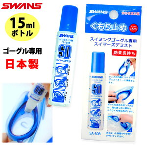 ܂~ XY XCS[Opǂ߉t SA-30BSWANS XY XCS[Op~߉t j S[O܂~ XC~O ዾ XC}[Yf~Xg XC~OS[O
