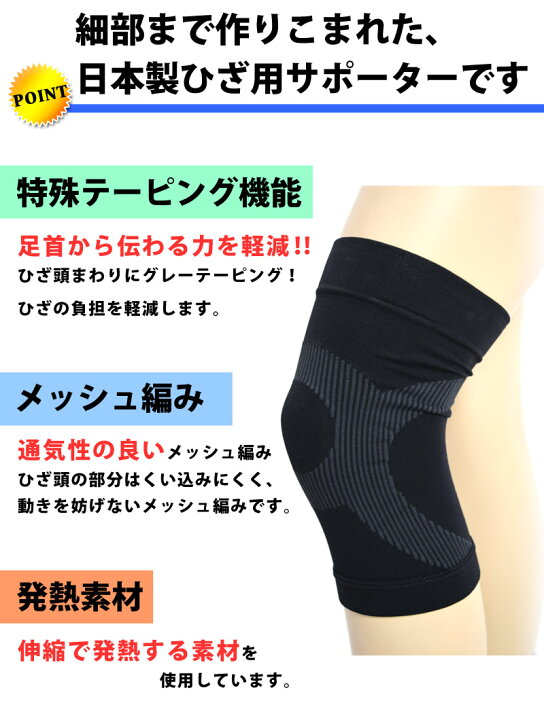 楽天市場 Foot Mark フットマーク 水中サポーター 膝用 高機能 あったかサポーター 水着用 プール用 ひざ用 テーピング機能 サポーター 男女兼用 左右兼用 スポーツ用 サポーター スイミング スイムウェア スポーツケア用品 膝用 M L 2211 日本製 ネコポス 発送