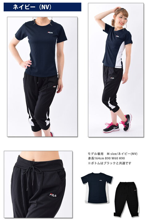 楽天市場 送料無料 Fila フィラ ランニングウェア レディース セット スポーツウェア 上下 吸水速乾 女性用 体型カバー Uvカット ヨガウェア Tシャツ 7分丈ボトム 半袖 ゆったり トレーニング フィットネス ウェア M L Ll 3l キレイストア