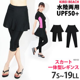 楽天市場 水着 体型カバー フィットネス水着 水泳 スポーツ アウトドアの通販