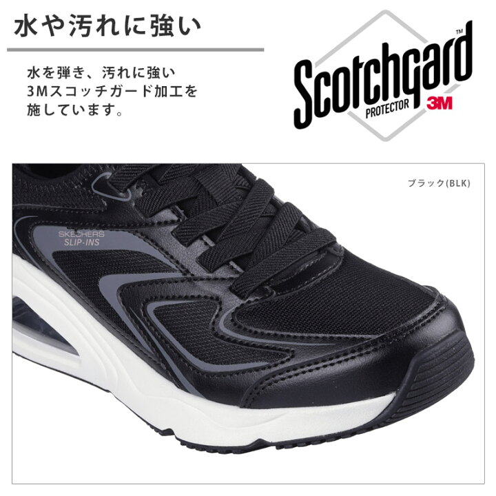 楽天市場】送料無料 SKECHERS スケッチャーズ スリップインズ 