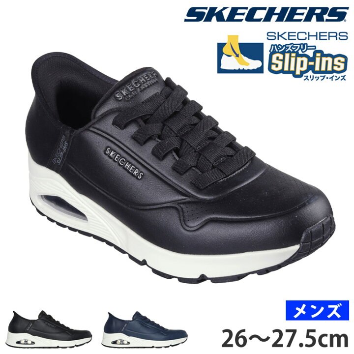 楽天市場】送料無料 SKECHERS スケッチャーズ スリップインズ ： ウノ 