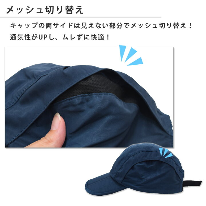 楽天市場 アウトレット Cecil Mcbee セシルマクビー レディース キャップ 洗える 帽子 ランニングキャップ Uvカット Upf50 折りたためる コンパクト収納 野球帽 キャンプ アウトドアハット サマーハット 帽子 2128 ネコポス 送料無料 キレイストア