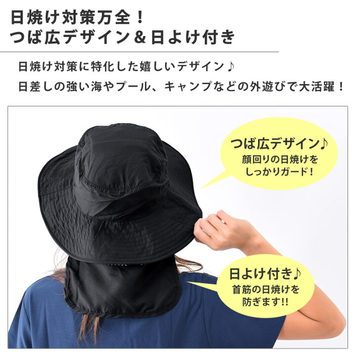 楽天市場 アウトレット Cecil Mcbee セシルマクビー レディース サーフハット Uvカット Upf50 洗える 帽子 つば広 キャンプ アウトドアハット ストラップ付き サマーハット 帽子 バケットハット ドット柄 日よけ付き サンガード ネコポス 送料無料 キレイストア