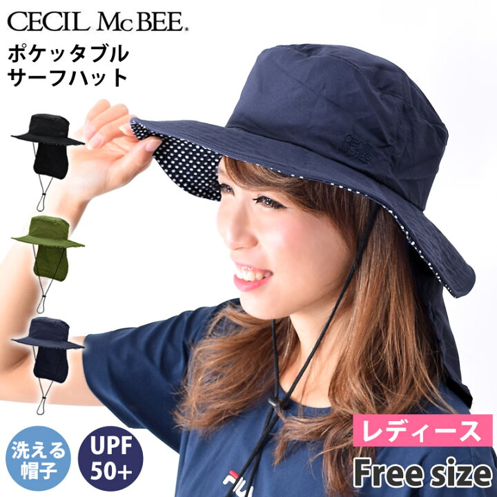 楽天市場 アウトレット Cecil Mcbee セシルマクビー レディース サーフハット Uvカット Upf50 洗える 帽子 つば広 キャンプ アウトドアハット ストラップ付き サマーハット 帽子 バケットハット ドット柄 日よけ付き サンガード ネコポス 送料無料 キレイストア 楽天市場 アウトレット Cecil Mcbee セシルマクビー レディース サーフハット Uvカット Upf50 洗える 帽子 つば広 キャンプ アウトドアハット ストラップ付き サマーハット 帽子 バケットハット ドット柄 日よけ付き サンガード ネコポス 送料無料 キレイストア