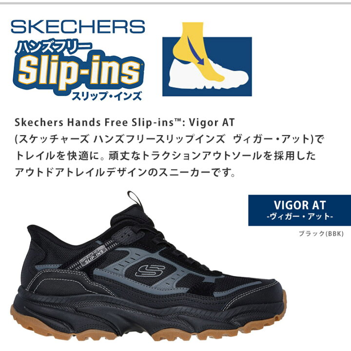 楽天市場】値下げ 23％OFF 送料無料 SKECHERS スケッチャーズ スリップ 