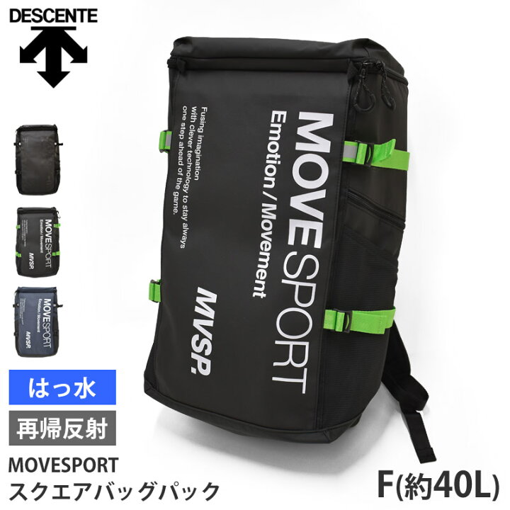 楽天市場】値下げ 20％OFF 送料無料 DESCENTE デサント スクエアバック 