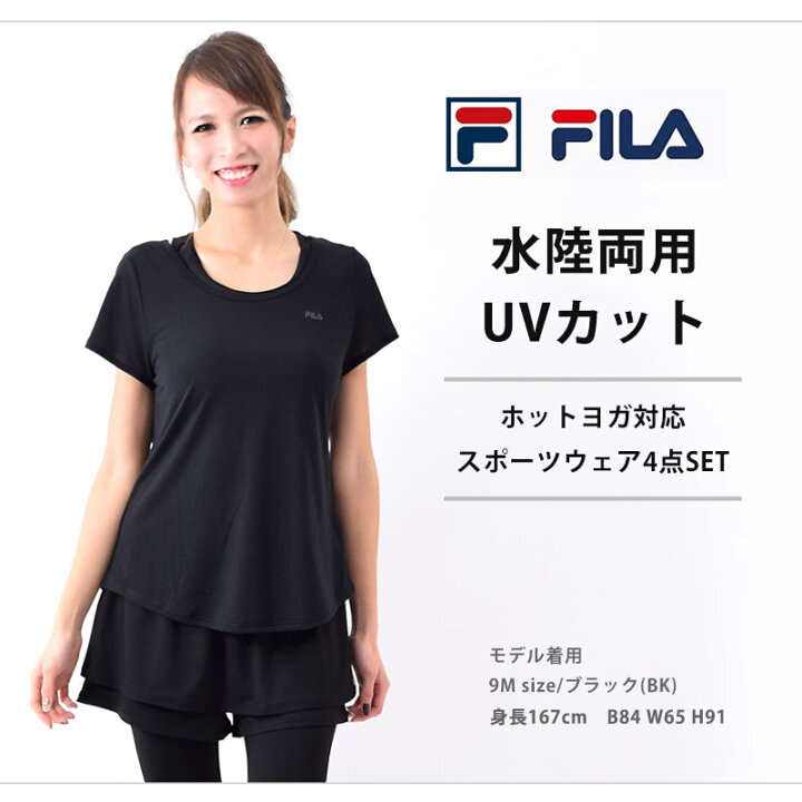 楽天市場】送料無料 FILA フィラ スポーツウェア レディース 上下 4点 