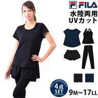 FILA フィラ スポーツウェア レディース 上下 4点セット ホットヨガ フィットネス 水着 大きいサイズ ラ…