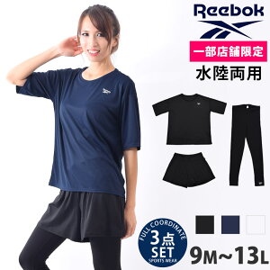 ランニングウェア 大きいサイズ レディースの人気商品 通販 価格比較 価格 Com
