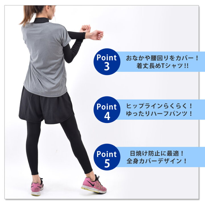 楽天市場】送料無料 FILA フィラ 体型カバー ランニングウェア レディース 豪華4点 セット スポーツウェア 吸水速乾 UVカット ヨガウェア Tシャツ ロング丈ボトム 長袖 ゆったり ハーフパンツ コンプレッション レギンス フィットネス ウェア 水陸両用 M L LL 3L 311071 ... 楽天市場】送料無料 FILA フィラ 体型カバー ランニングウェア レディース 豪華4点 セット スポーツウェア 吸水速乾 UVカット ヨガウェア Tシャツ ロング丈ボトム 長袖 ゆったり ハーフパンツ コンプレッション レギンス フィットネス ウェア 水陸両用 M L LL 3L 311071 ...