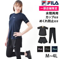 送料無料 FILA フィラ スポーツウェア レディース 上下 3点セット カップ付き 半袖 ブラトップ ショート…