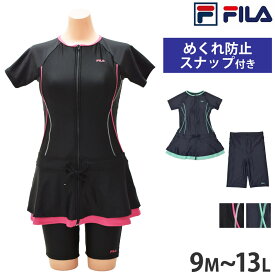 送料無料 FILA フィラ フィットネス水着 レディース チュニック丈 めくれ防止 スナップボタン 体型カバー 半袖 スカート チュニック ワンピース ハイウエスト 上下セット スイムウェア プール スイミング 314603 9M 11L 13L