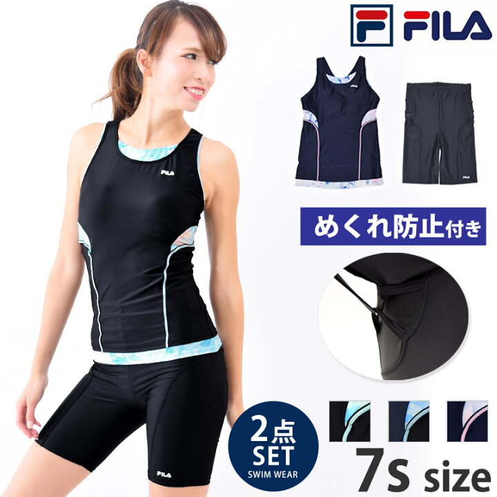 楽天市場 アウトレット Fila フィラ フィットネス 水着 体型カバー 袖なし フィットネス水着 レディース 女性用 競泳水着 水泳 ママ 水着 セパレート ラン型 すっきり タンクトップ ハイウエスト スポーツウェア スイムウェア 3160 7s ネコポス 送料無料 キレイストア