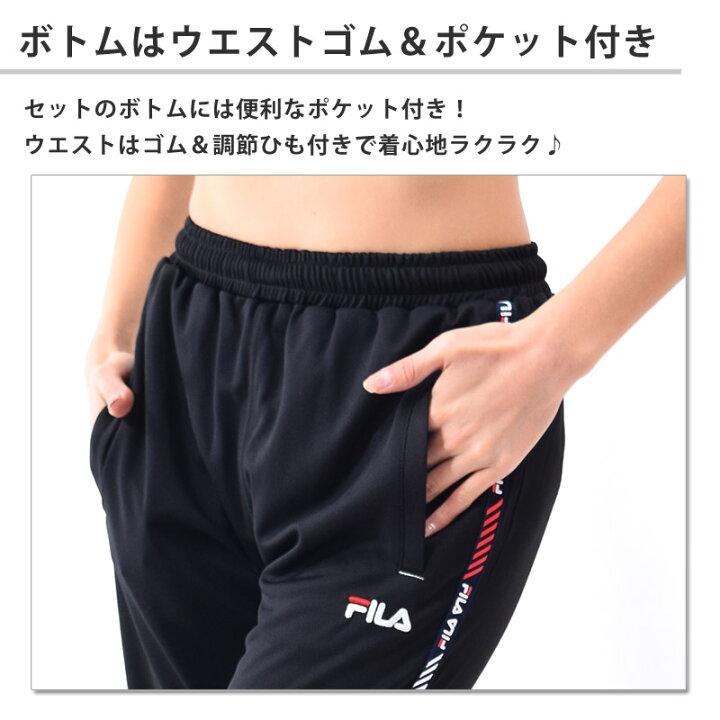 楽天市場】送料無料 FILA フィラ ランニングウェア レディース セット スポーツウェア 上下 吸水速乾 女性用 体型カバー UVカット ヨガウェア Tシャツ ロング丈ボトム 半袖 ゆったり トレーニング フィットネス ウェア M L LL 3L 411918 : キレイストア 楽天市場】送料無料 FILA フィラ ランニングウェア レディース セット スポーツウェア 上下 吸水速乾 女性用 体型カバー UVカット ヨガウェア Tシャツ ロング丈ボトム 半袖 ゆったり トレーニング フィットネス ウェア M L LL 3L 411918 : キレイストア