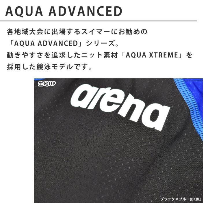 楽天市場】値下げ 23％OFF 送料無料 アリーナ arena レディース 競泳 