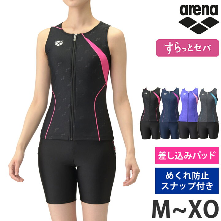 楽天市場】20％OFF 送料無料 arena アリーナ フィットネスセパレーツ 