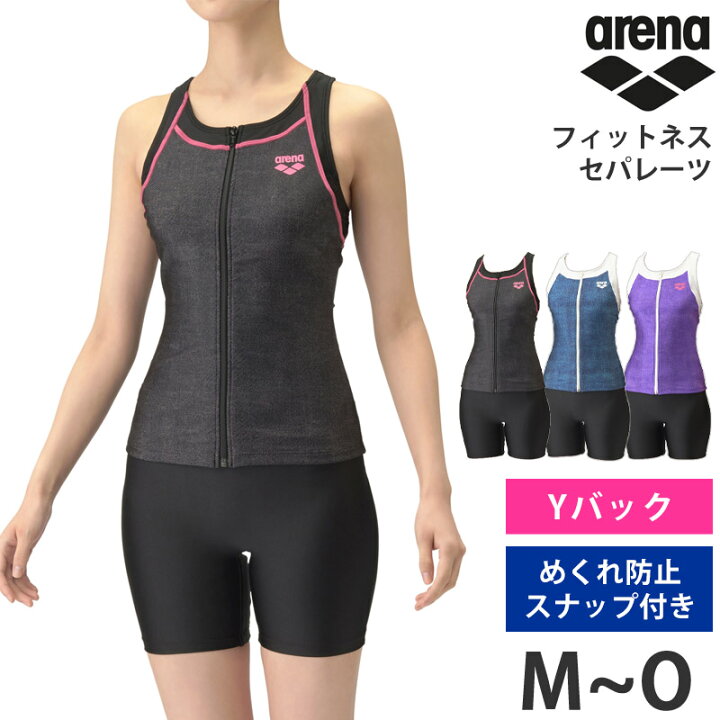 楽天市場】値下げ 28％OFF 送料無料 arena アリーナ フィットネス水着 