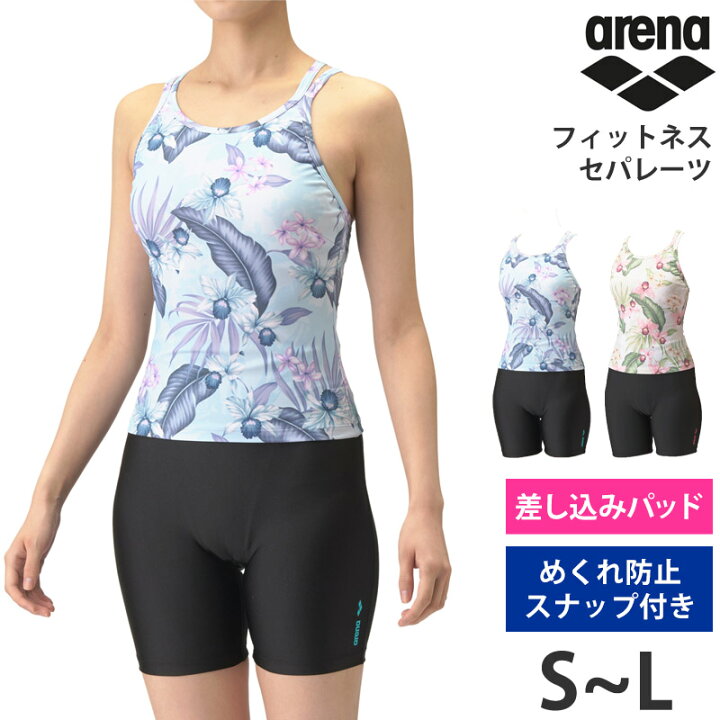 楽天市場】値下げ 28％OFF 送料無料 arena アリーナ フィットネス 