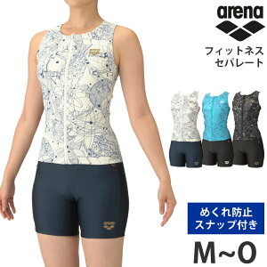 13%OFF  arena A[i tBbglX ^ fB[X ߂h~ ~h tBbglX  ㉺ Zp[g ㉺Zbg j XC~O W v[  zCg G