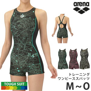 19%OFF 送料無料 アリーナ arena レディース トレーニングワンピーススパッツ 競泳水着 TOUGHSUIT タフスーツ 競技水着 練習用 オールインワン 水着 スパッツ 女性用 水泳 スイムウェア 競泳 AS5FWM