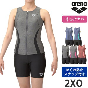20%OFF  arena A[i tBbglX fB[X ߂h~ ƃZp tBbglX  ㉺ ^ Zp[g ㉺Zbg 傫TCY j XC~O W v[ 