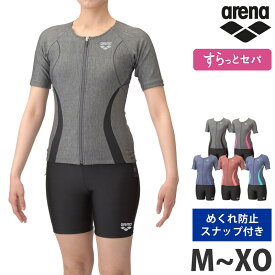 値下げ 27％OFF 送料無料 arena アリーナ フィットネス水着 半袖 レディース めくれ防止 すらっとセパ フィットネス 水着 上下 セパレート 上下セット 水泳 スイミング ジム プール おしゃれ ブラック グレー ピンク ブルー オレンジ AS5SWF43L M L O 返品交換不可