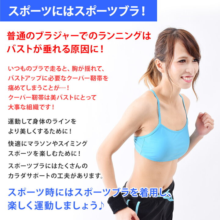 楽天市場 アウトレット スポーツブラ スポブラ 水着 ランニング インナー レディース ヨガ 大きいサイズ 水陸両用 単品 ブラ スポーツウェア かわいい 水泳 フィットネス水着 スポーツ ジム ママ 水着 体型カバー Kirei Beach 7s 17ll ネコポス 送料無料kbbura02 Ss