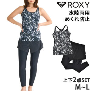  ROXY LV[ Zbg fB[X tBbglX ㉺Zbg XCEFA  ^Lj ugbv V[gpc MX ̌^ ㉺ 2_Zbg ߂h~ p 