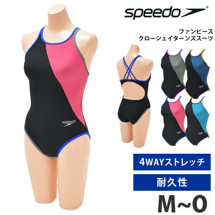 楽天市場】値下げ 10％OFF 送料無料 speedo スピード レディース 水着  