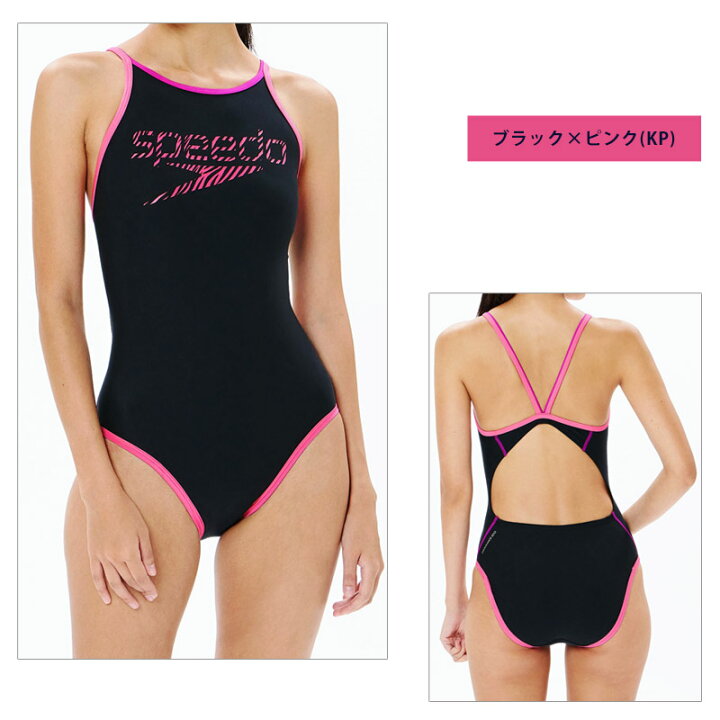 楽天市場】20％OFF speedo スピード レディース 水着 ゼブラスタック 