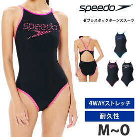 値下げ 30％OFF 送料無料 speedo スピード レディース 水着 ゼブラスタックターンズスーツ フィットネス水着 トレーニング 競泳水着 練習用 スイミング 水泳 スイムウェア ターンズ 耐久性 ストレッチ ワンピース STW02410 S M L O メール便 返品交換不可