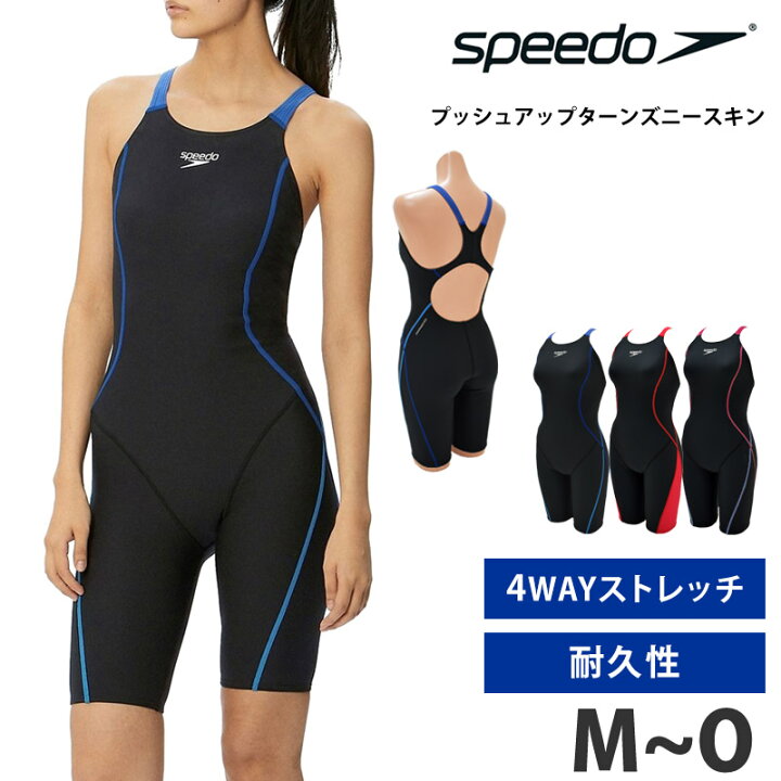 楽天市場】値下げ 15％OFF 送料無料 speedo スピード レディース 水着 