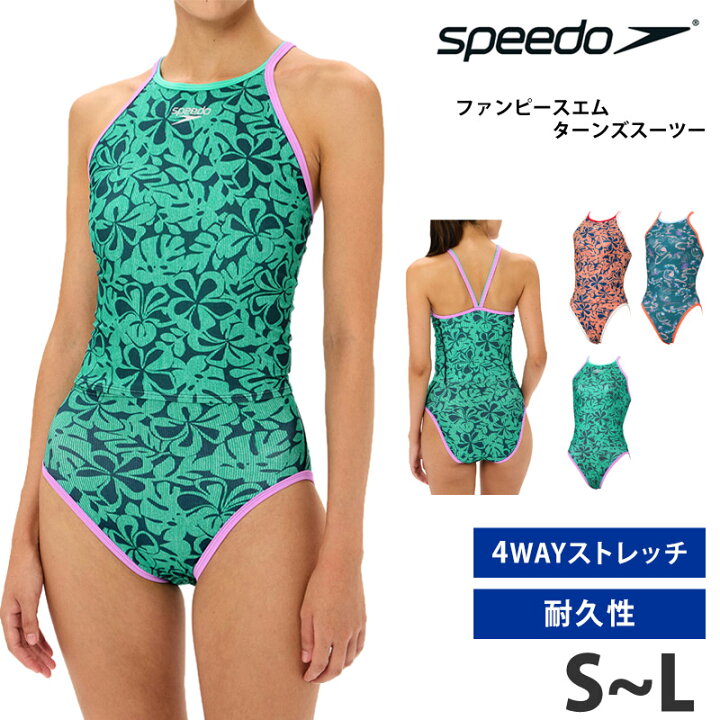 楽天市場】値下げ 30％OFF 送料無料 speedo スピード レディース 競泳 