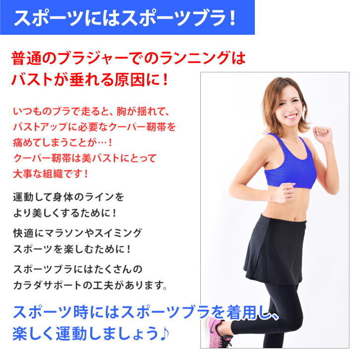 楽天市場 スポーツブラ 水着 スポブラ インナー レディース 大きいサイズ 水陸両用 単品 水着用 ブラ ランニング ヨガ かわいい ブラトップ スポーツウェア スポーツ ジム スイミング ママ 水着 体型カバー Kirei Beach 7s 9m 11l 13l 15ll 17ll ネコポス 送料無料trbura01