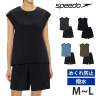 24％OFF speedo スピード エアパエム レディース 水着 フィットネス水着 セパレート 体型カバー ゆったり…