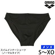 アリーナ arena メンズ インナーショーツ ノーマルタイプ スイムインナー スイムショーツ 男性用 ハイレ…