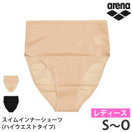 arena アリーナ スイムショーツ レディース ハイウエスト スイムインナー 水着用 ショーツ インナーショ…