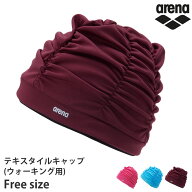 アリーナ arena テキスタイルキャップ ロゴプリント スイムキャップ スイミング 小物 水泳 スイミングキ…