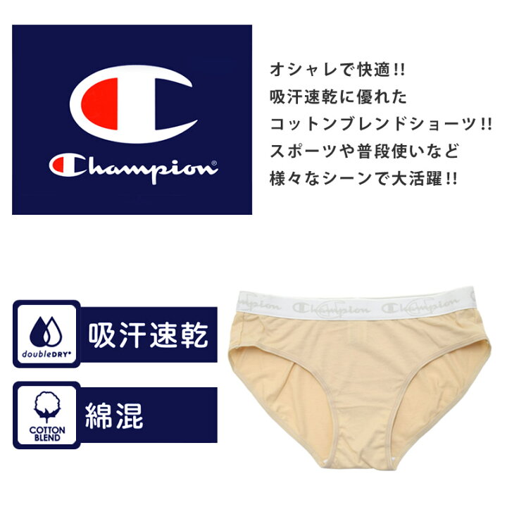 楽天市場 Champion チャンピオン ショーツ レディース アンダーウェア コットンブレンド インナー ショーツ ブランド ロゴ ウィメンズ レギュラー ショーツ ヨガ ウェア ランニング ウェア 女性用 スポーツウェア インナー パンツ ジム S M L Cw6hu303 ネコポス 発送