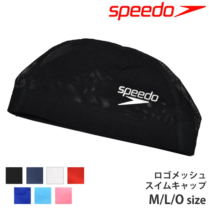 Speedo(スピード) スイムキャップ マークレスメッシュキャップ 水泳 ユニ