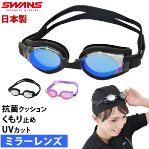 lI34OFF SWANS XY ~[Y XCS[O j S[O ~[ X^_[hf lp RۃNbV ~ UVJbg tBbglX ዾ XC~O fB