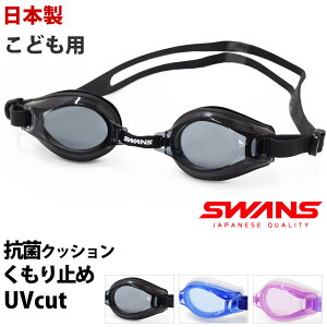 l 6OFF SWANS XY LbY XCS[O { S[O j wp 6`12 RۃNbV ዾ UVJbg ~ X^_[hf XN[   XC~O 