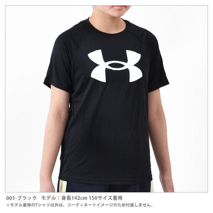 楽天市場】45％OFF 送料無料 UNDER ARMOUR アンダーアーマー キッズ 
