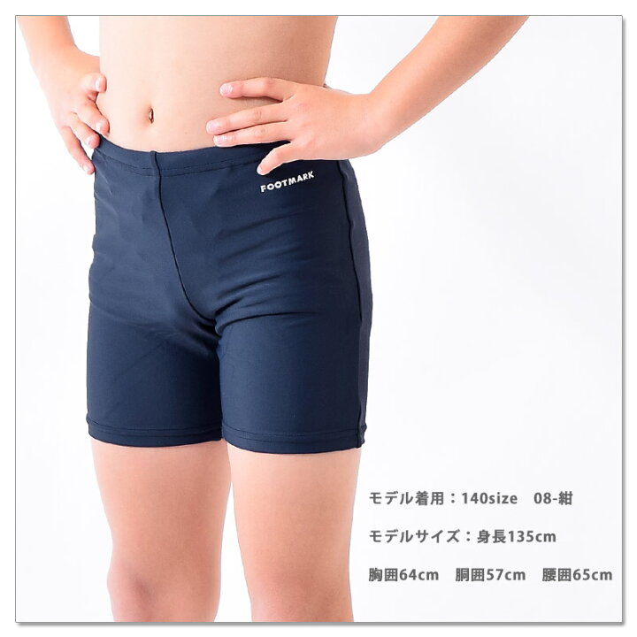 楽天市場】FOOTMARK フットマーク ミドルトランクス スクール水着 
