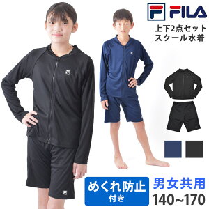  FILA tB XN[ Zp[g ㉺Zbg WF_[X  Zp[c ߂h~ Xibv UVJbg ̌^Jo[   4 jZbNX jp ̎q j