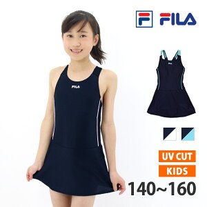 フィラ フィットネス ベビー キッズの人気商品 通販 価格比較 価格 Com