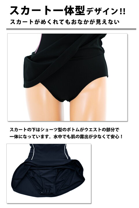 女子小学生エロ水着 楽天市場】送料無料 FILA フィラ スクール水着 オールインワン 水着 子供 ジュニア 女子 女の子 スイミング ワンピース 水着 スカート一体型  女児 タンキニ プール かわいい 水着 フィットネス水着 121684 140 150 160 メール便 : キレイストア