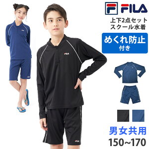 l 17OFF ݌Ɍ  FILA tB XN[  Zp[g ㉺Zbg WF_[X  ߂h~ Xibv UVJbg ̌^Jo[ bVK[h  V[gp